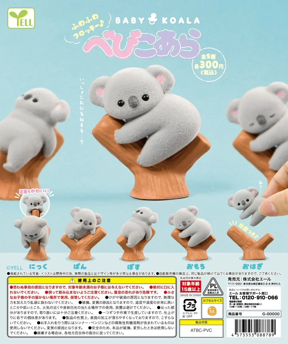 Baby Products Toys - Sarı kapsül oyuncaklar sevimli kawaii akın