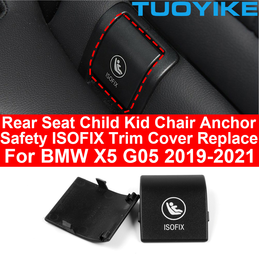 Infant Car Seat Cover - BMW X5 G05 X7 G07 2019-21