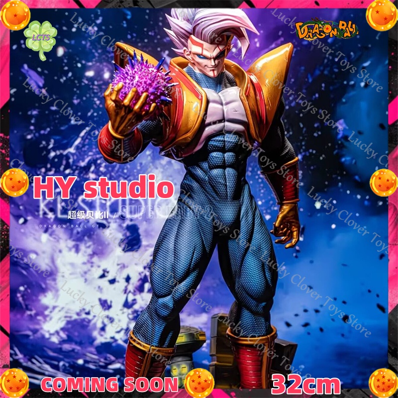 【Ön Satış】HY Studio Dragon Bal - Baby Products In Sale incelemesi ve fiyatı