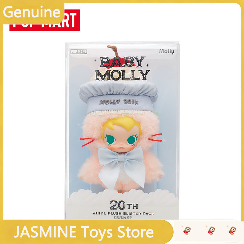 POPMART Bebek Molly 20. Yıldön - Baby Products Gift Card incelemesi ve fiyatı