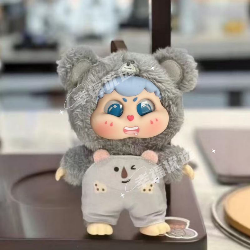 Orijinal Gizemli Kutu Sevimli  - Baby Products Toys incelemesi ve fiyatı